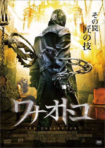 洋画ホラー パーフェクト トラップ 予告 無料動画 ニコニコ動画 洋画ホラー パーフェクト トラップ 予告 無料動画 ニコニコ動画