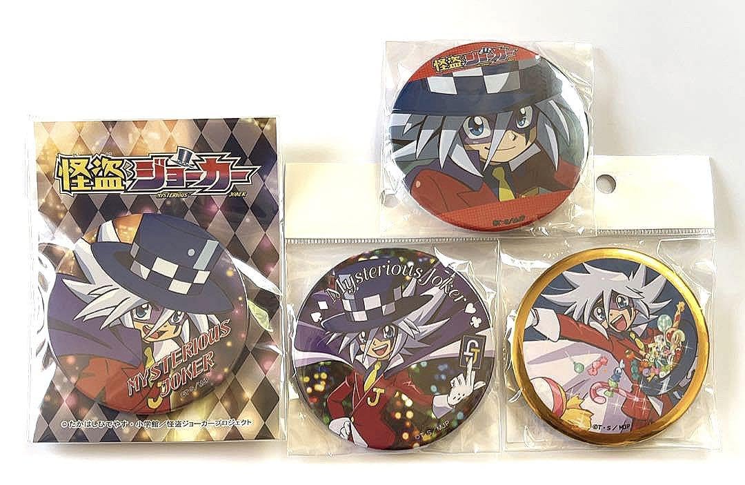 Amazon | 怪盗ジョーカー ジョーカー 缶バッジ4点セット | バッジ