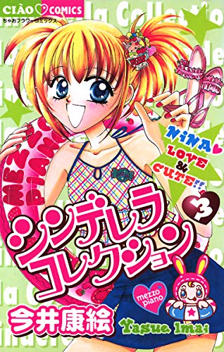Amazon.co.jp: 今井 康絵: 本、バイオグラフィー、最新アップデート