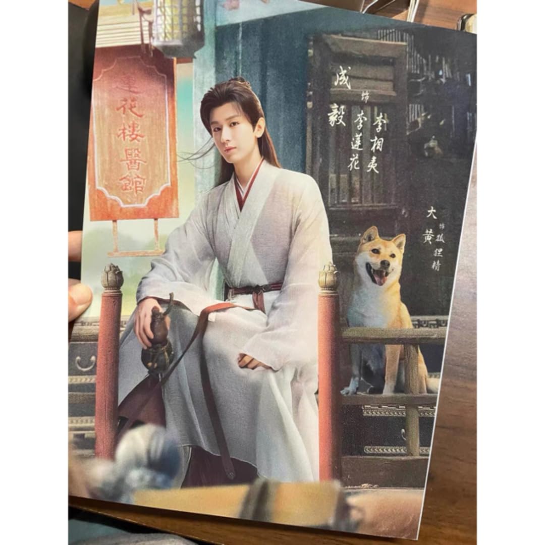 Amazon.co.jp: NEW！成毅 最新ドラマ 写真集 蓮花楼 PB 李莲花