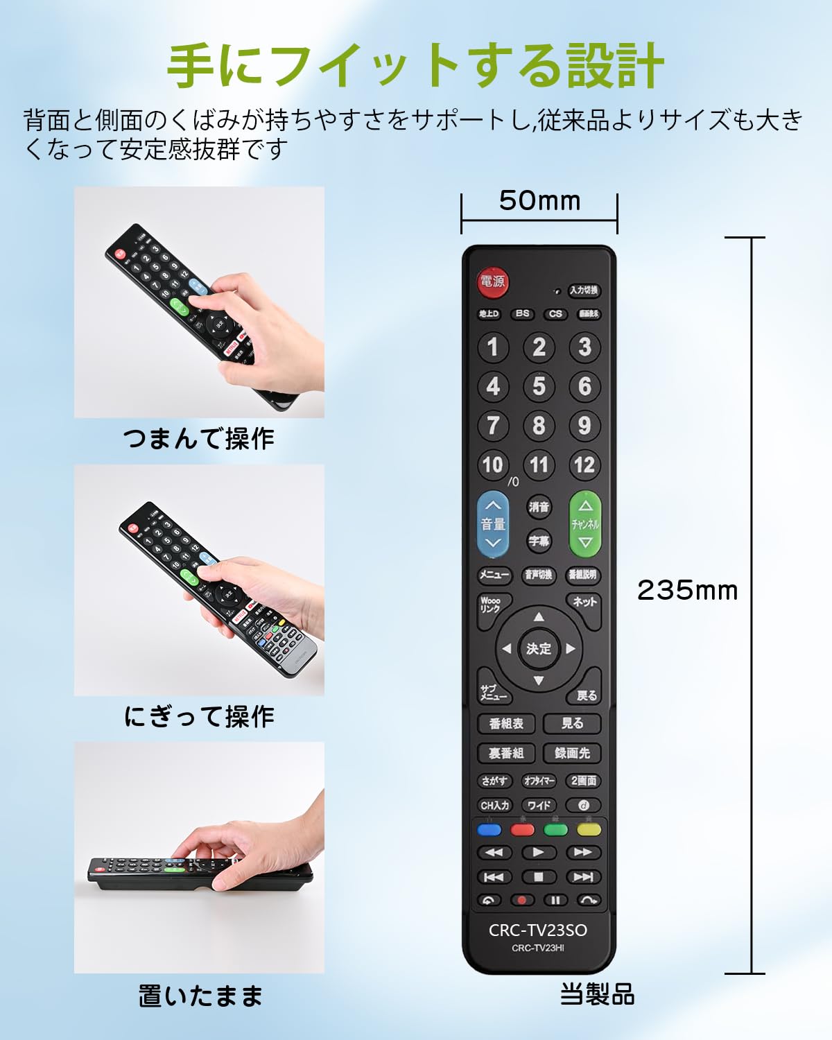 Amazon | 日立テレビリモコン Wooo対応｜WUXIAOCSG｜HITACHI ヒタチ