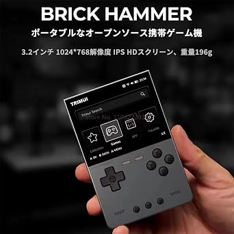 Trimui Brick Hammer CNC Full Metal Body Retro Handheld Game Console, A133plus OpenSourceLinux System, 3.2 IPS Screen, RGB Backlight, 3000mAh High Capacity Black