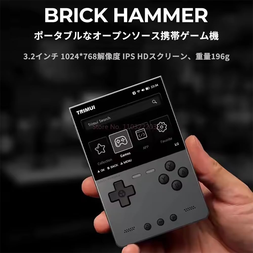 Amazon.co.jp: Trimui Brick Hammer CNC全金属ボディー レトロ