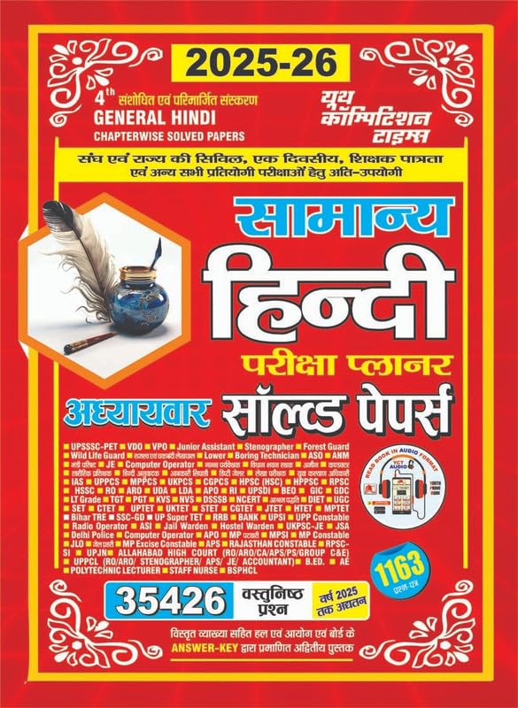 Youth Competition Times General Hindi Chapterwise Solved Papers 2025-26, Red Cover, 35426 Questions with Answer Key, for Competitive Exams