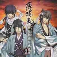 薄桜鬼 新選組通信録1~12+2枚　14枚セット 817IMobUUsL._UF350,350_QL50_.jpg