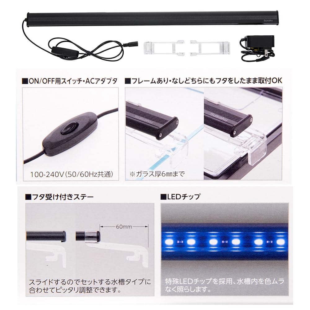 水作　ライトアップ60 LEDライト 4本セット ライトアップ ｜ 魚づくりは水作り｜水作株式会社