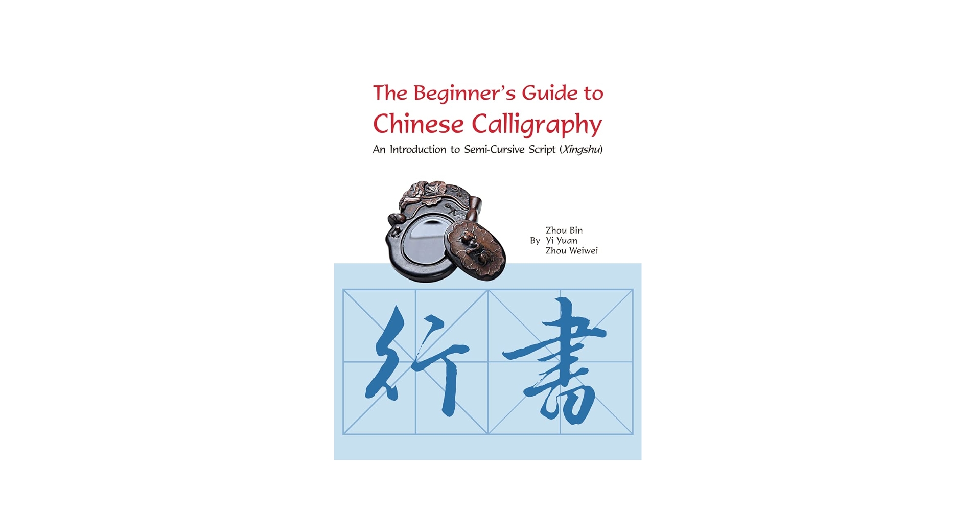 語学・辞書・学習参考書 New Dictionary of Chinese Calligraphy 語学・辞書・学習参考書 New Dictionary of Chinese Calligraphy