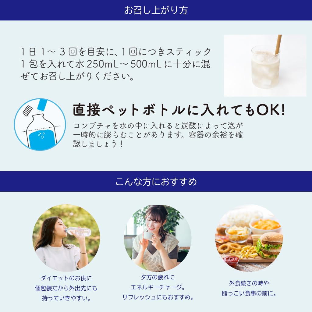 Amazon | HEALSLAB(ヒルズラボ) コンブチャ ウメ 5g×15包入