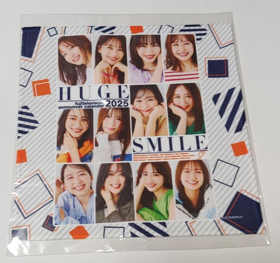 フジテレビ　アナウンサーグッズセット Amazon.co.jp: フジテレビアナウンサーカレンダー2025HUGE SMILE