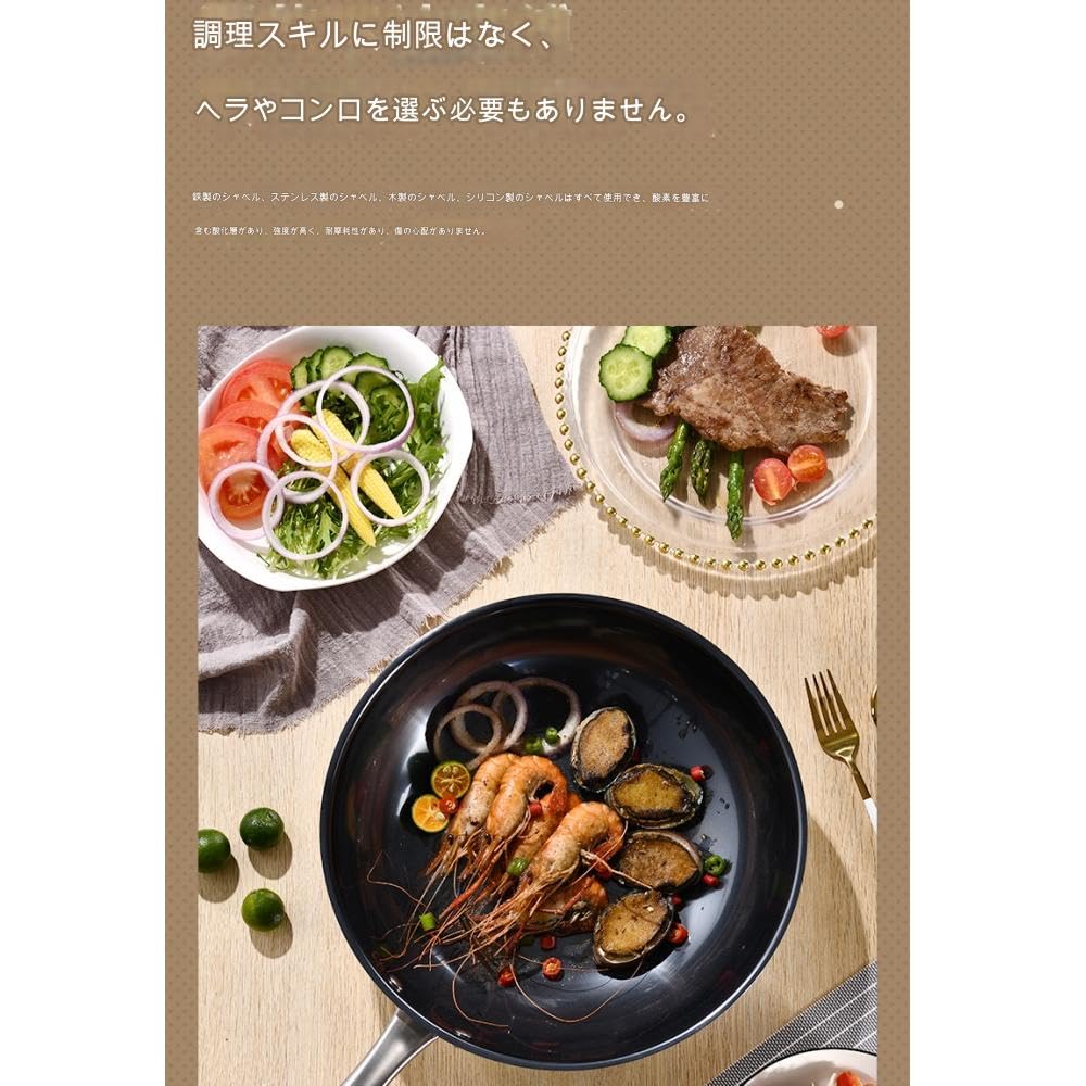 Amazon | 中華鍋、ノンスティックパン、チタン鍋、素焼き中華鍋、乾熱