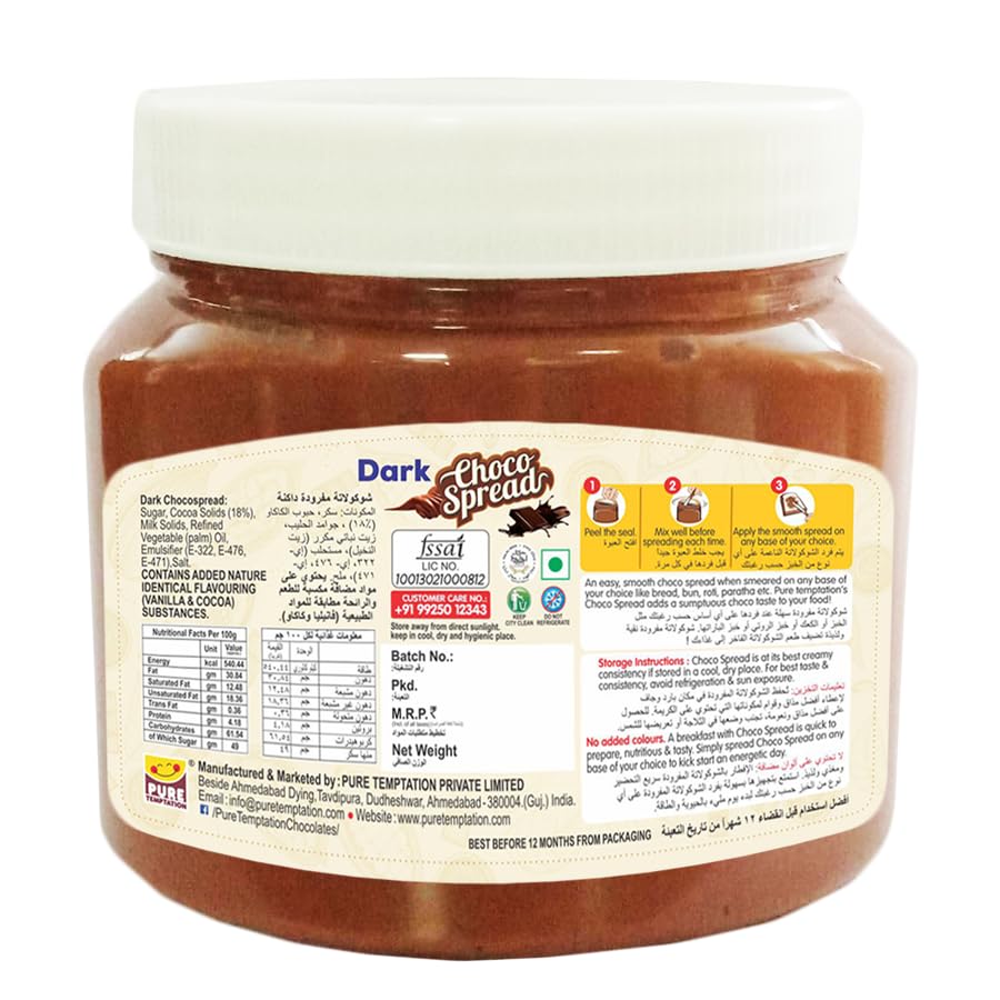 Image of Pure Temptation Dark Choco Spread [340 gm] - 100% Veg - Protein-Rich Dark Chocolate Spread for Kids & Adults - Perfect for Breakfast, Bread, Fudge, Shakes, Cake & Roti - Rich Flavor of Dark Chocolate