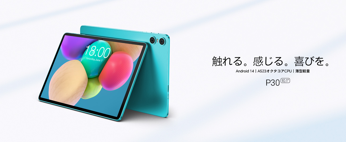 TECLAST P30 タブレット 10インチ Wi-Fi Android 14 10GB+64GB+1TB