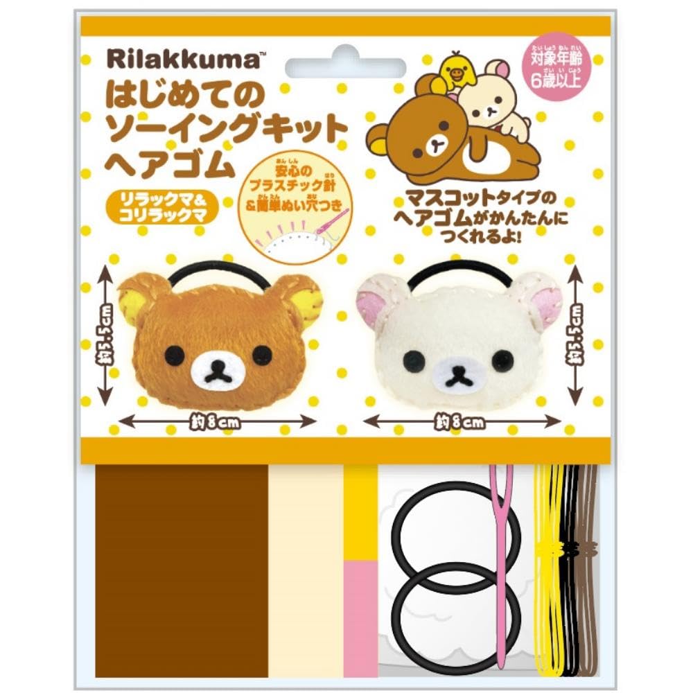 Amazon | 尾上萬(Onoeman) はじめてのソーイングキット ヘアゴム