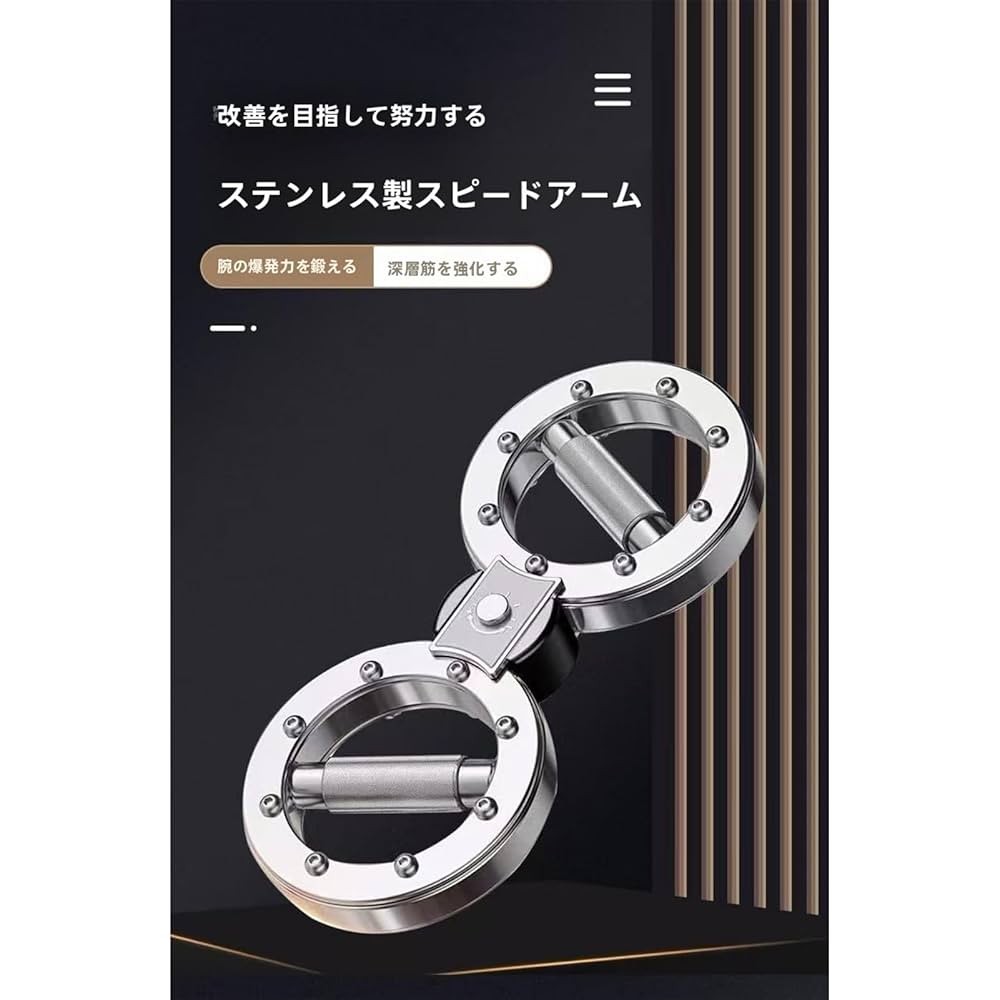 Amazon.co.jp: バーンマシン アームエクササイズ器具 20段階調節