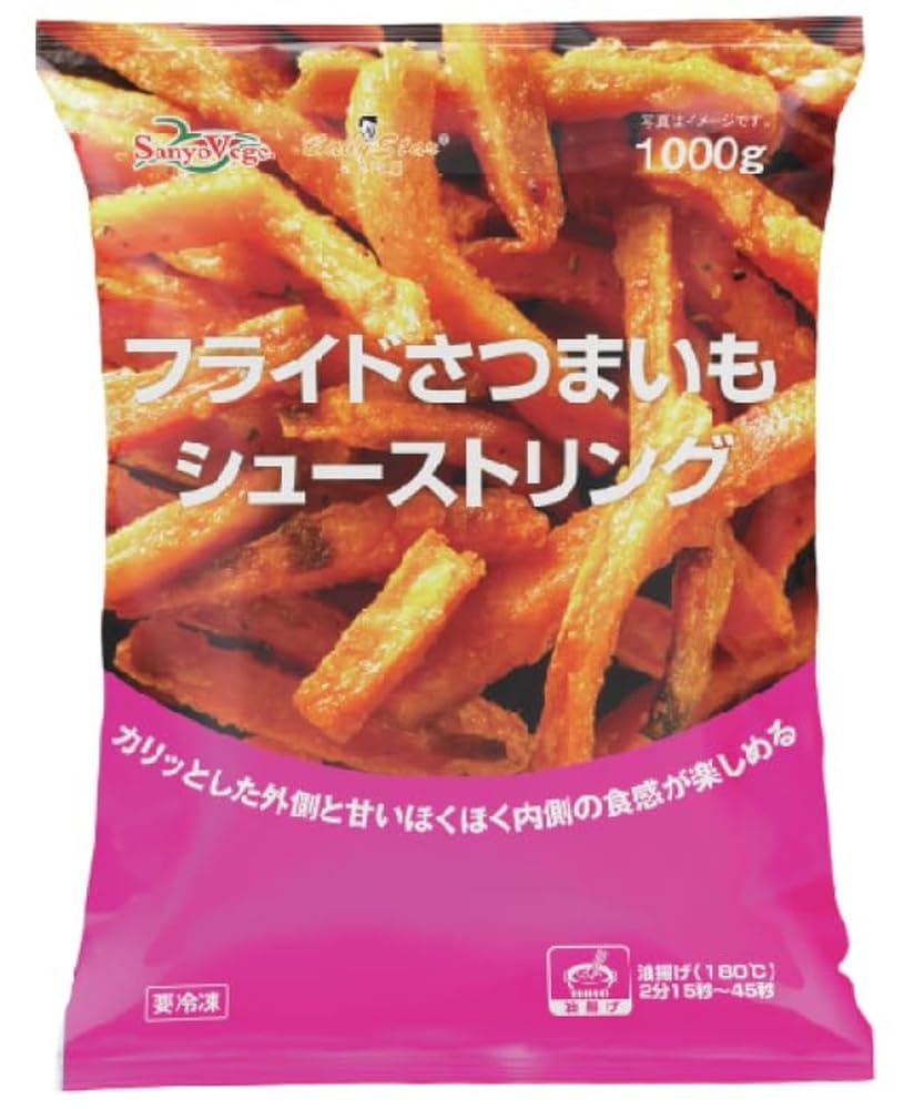 Amazon.co.jp: [冷凍] SanyoVage フライドさつまいも シューストリング