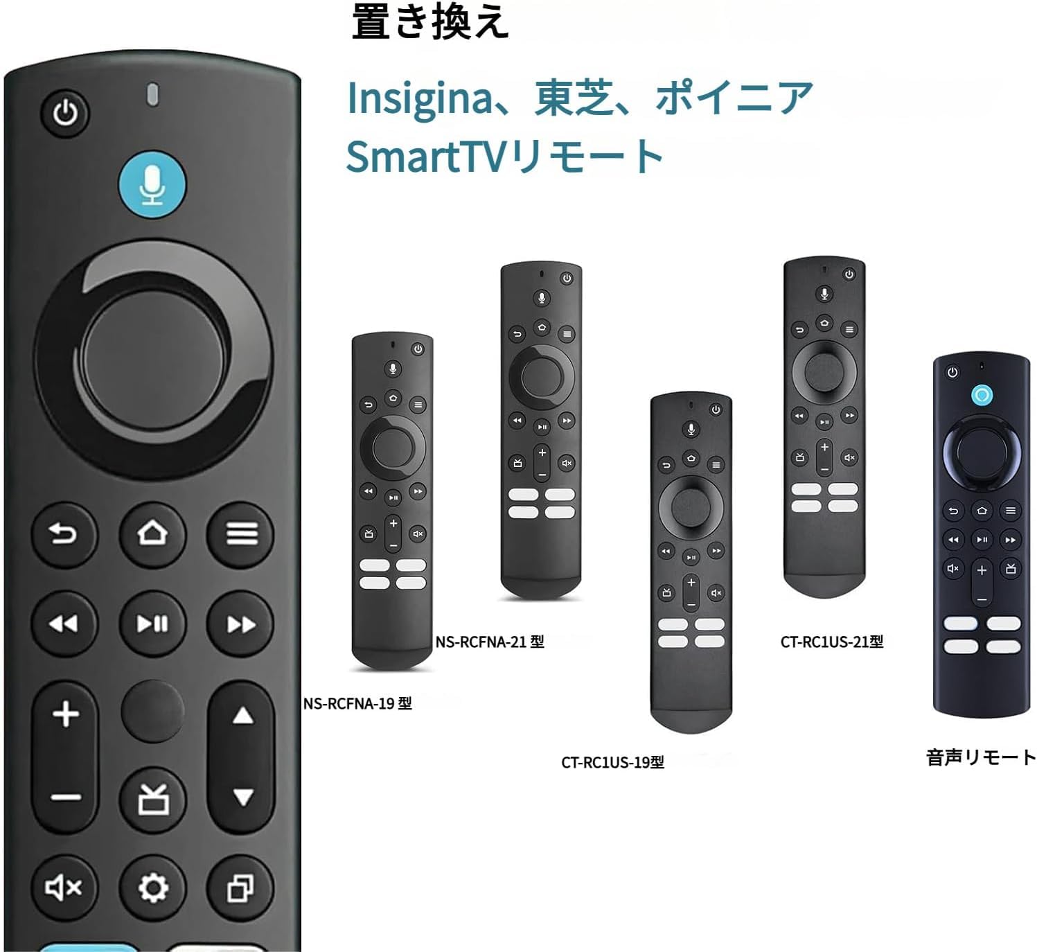 Amazon.co.jp: 交換用リモコン ふぁいやースティック tv リモコン