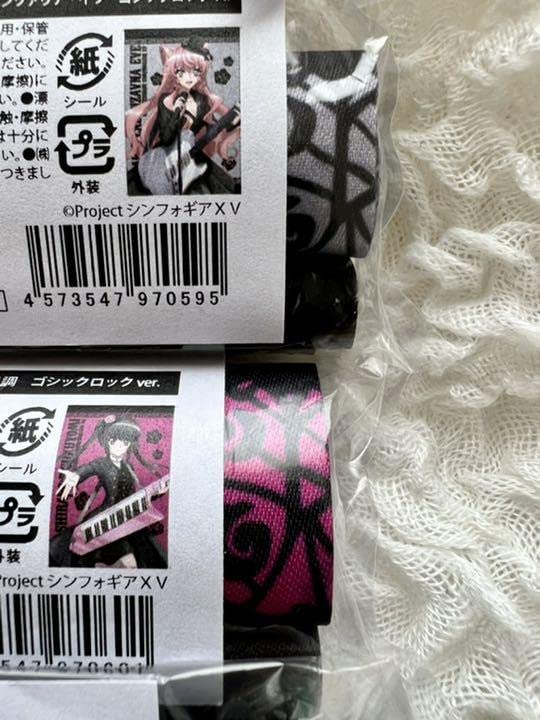 Amazon.co.jp: 戦姫絶唱シンフォギアXV B2タペストリーセット ゴシック