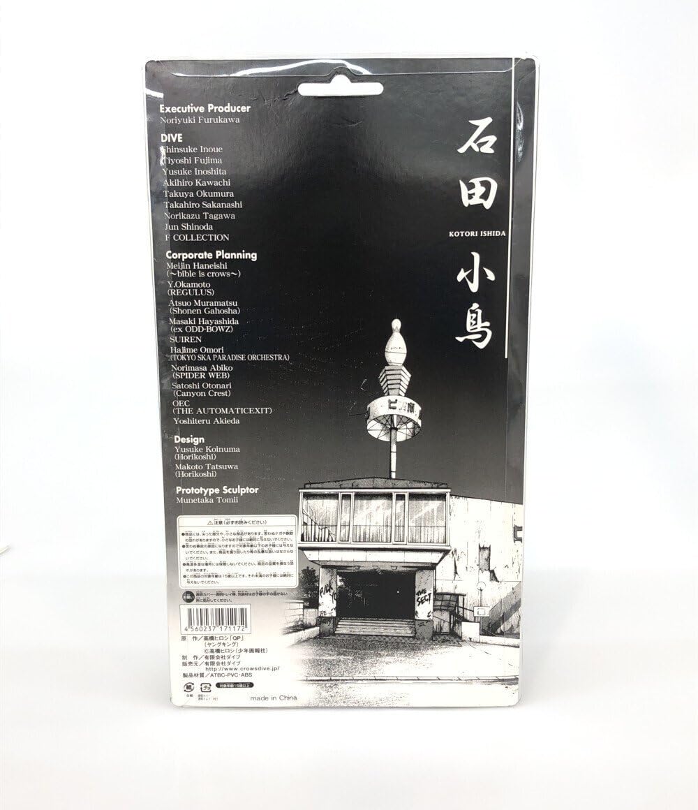 Amazon | フィギュア QP キューピー 石田 小鳥 [1204] | フィギュア