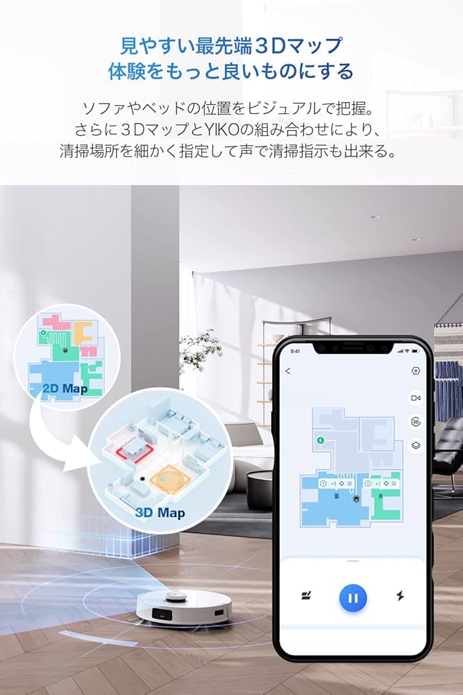 ECOVACS T10 PLUS ロボット掃除機 OZMO PRO 3 DEEBOT T10 PLUS ｜ ロボット掃除機 自動ゴミ捨て | ECOVACS