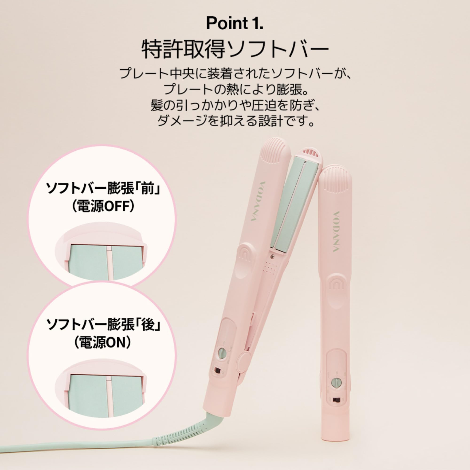 Amazon.co.jp: vodana ストレートアイロン【日本正規品】【日本仕様