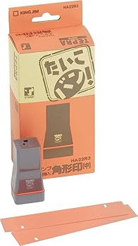 Amazon.co.jp: キングジム スタンプメーカー たいこバン