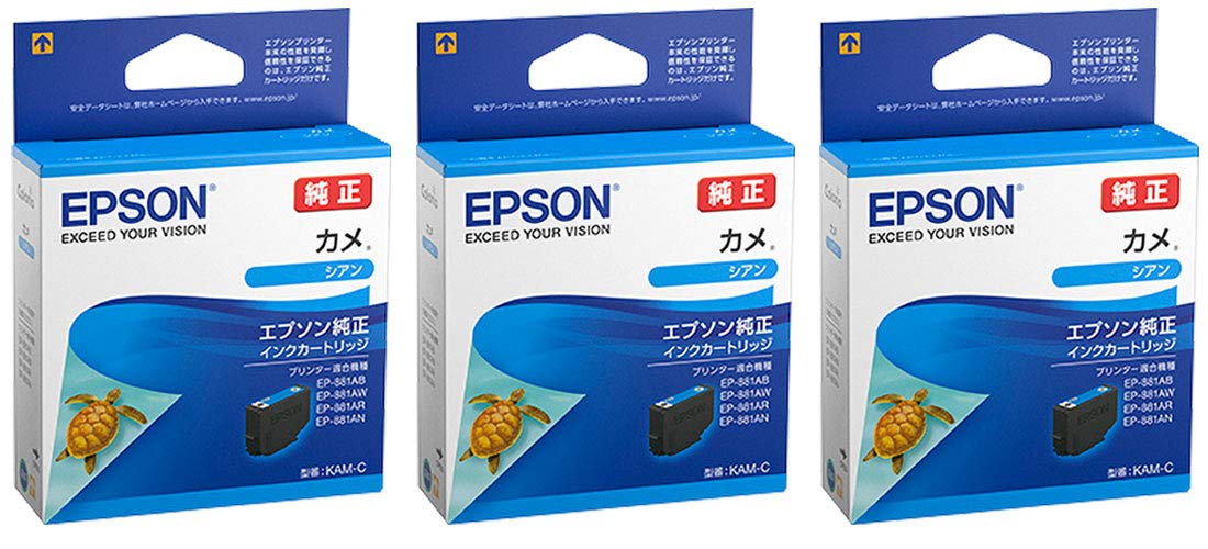 Amazon.co.jp: EPSON 純正インク KAM-C カメ シアン 3本セット