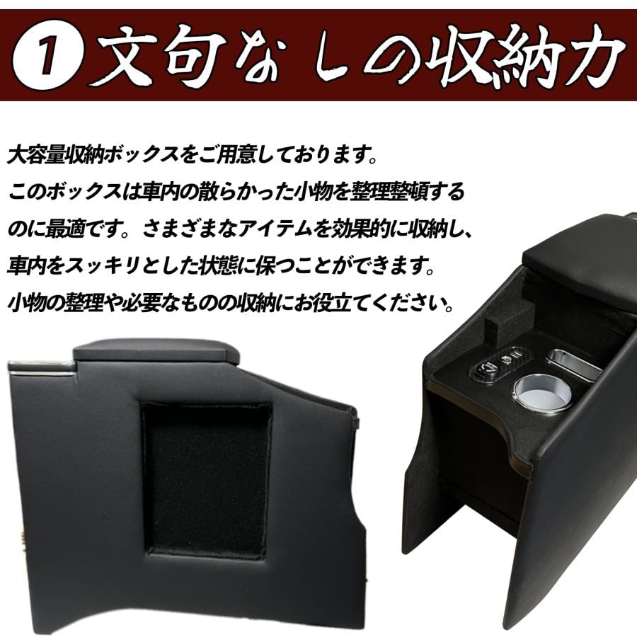 Amazon | ニッサン NV200バネット コンソールボックス QC3.0 USBポート