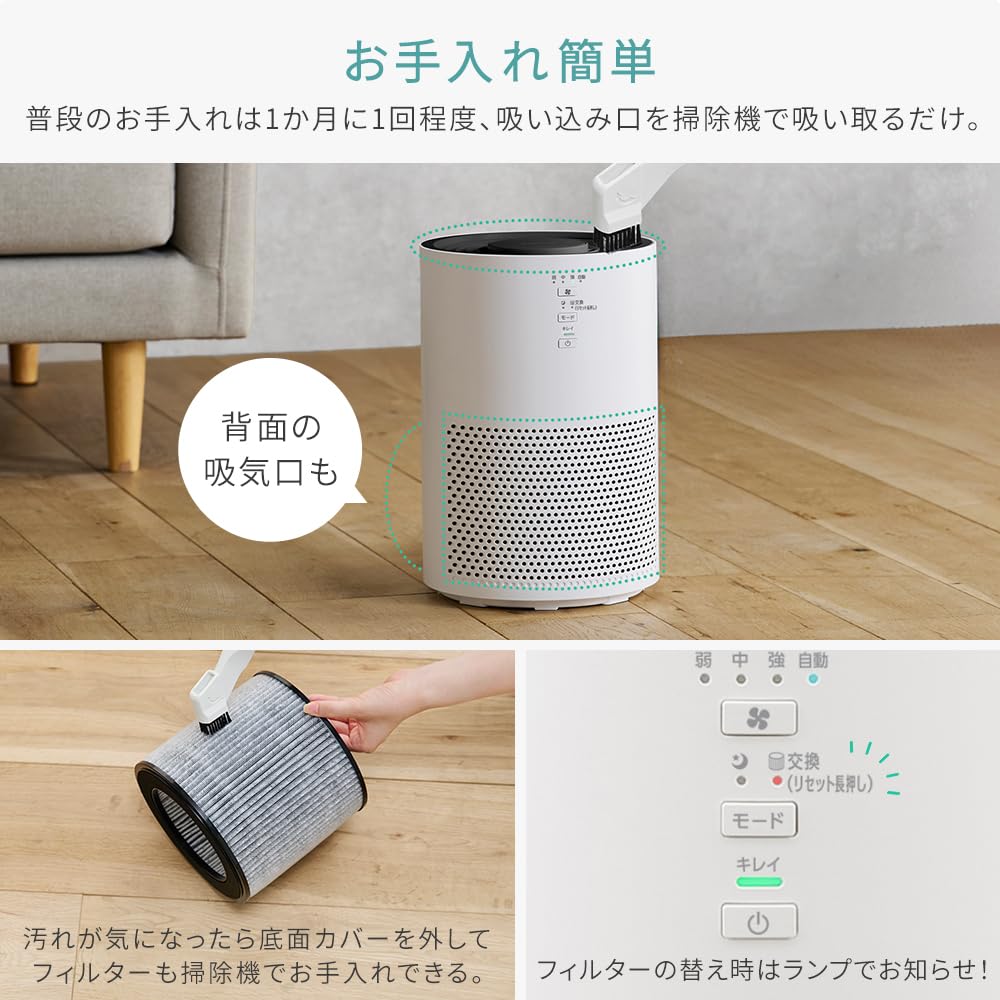 ほぼ新品【アイリスオーヤマ】加湿空気清浄機 AZAP-SH20B-WB ホワイト Amazon.co.jp: アイリスオーヤマ 空気清浄機 加湿機能付き 10畳 加湿