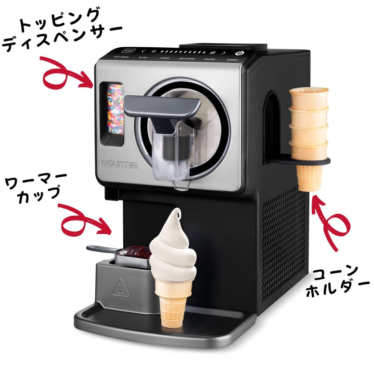 Amazon.co.jp: Ice Maker アイス メーカー (ソフトクリーム