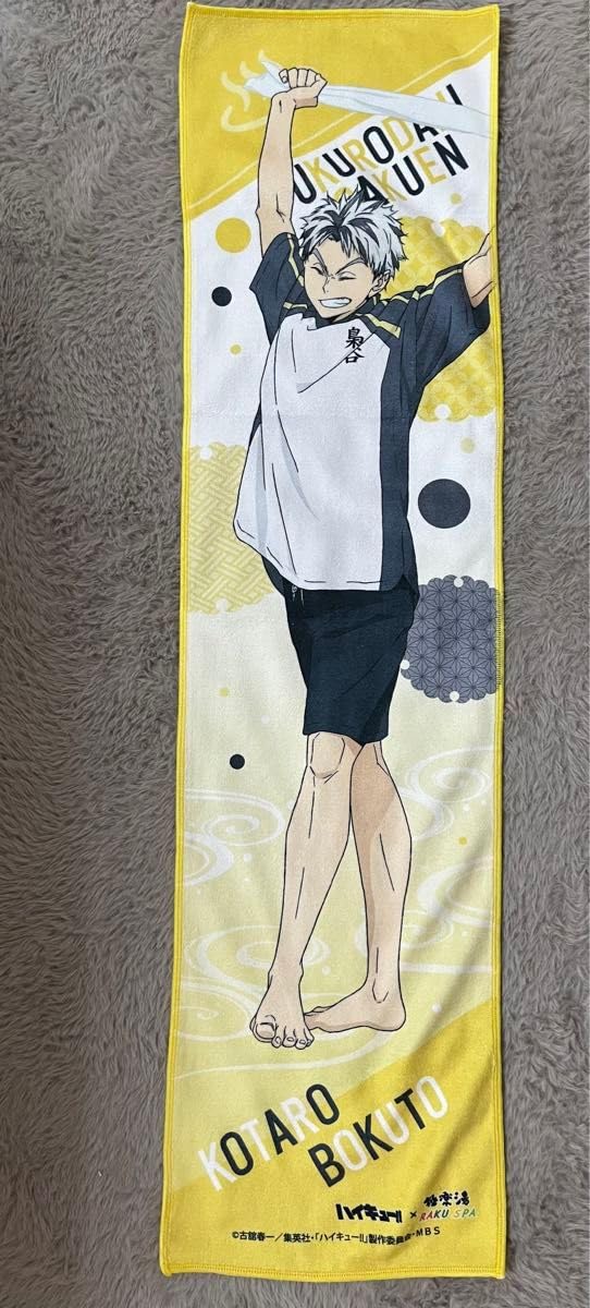 ハイキュー‼︎木兎光太郎バースデータオル■新品未開封 ハイキュー 木兎光太郎 バースデー バースデイ缶バッジ ①