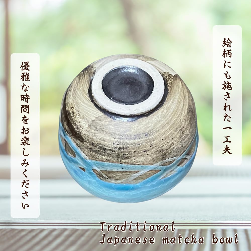 Amazon｜エールネット(Ale-net) 抹茶碗 美濃焼 陶器 日本製 ブルー流し