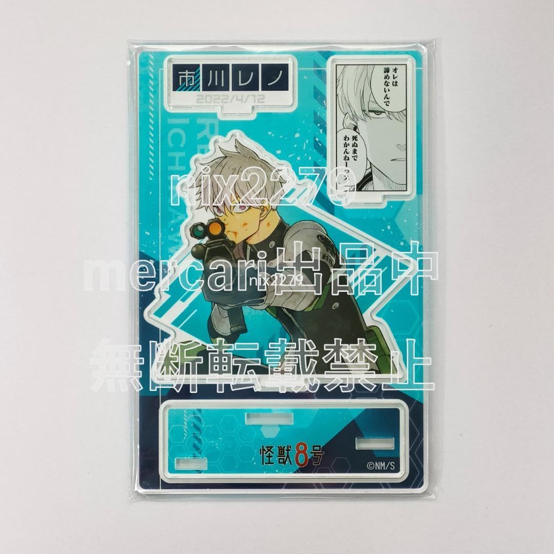 Amazon.co.jp: 怪獣8号 名場面ジオラマフィギュア 市川レノ : おもちゃ