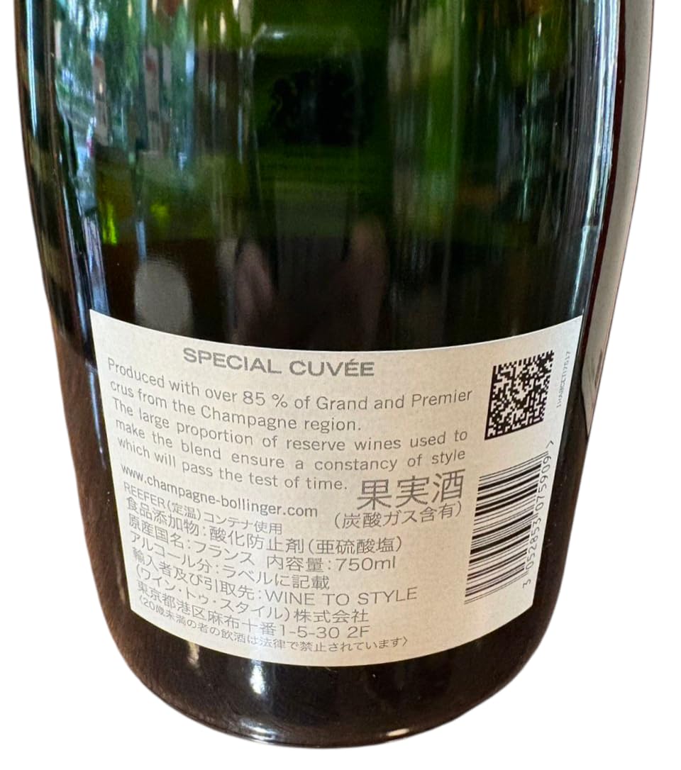 Amazon.co.jp: ボランジェ スペシャル・キュヴェ : 食品・飲料・お酒
