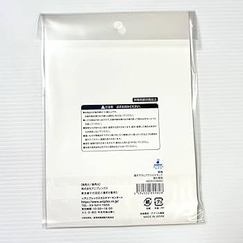 【未開封品】 銀魂 高杉 ジャンプフェスタ2021 アクリルスタンド Amazon.co.jp: 銀魂 高杉晋助 ジャンプフェスタ2021 描き下ろし