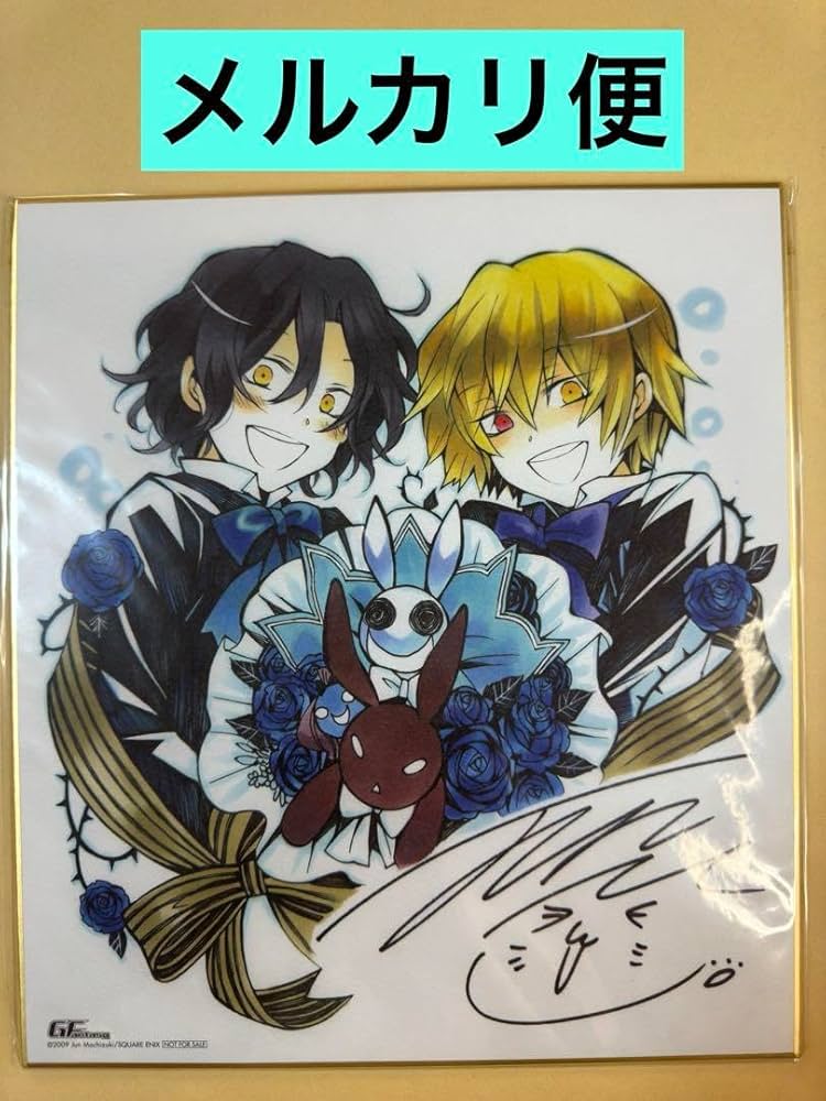 PandoraHearts 複製サイン入り色紙 PandoraHearts 複製サイン入り色紙 東京会場グッズ一覧