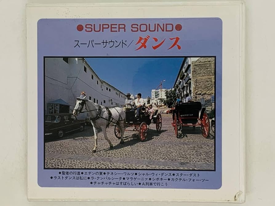 静けさの本 CD Hiroshi Yoshimura – 静けさの本 = Static – CD
