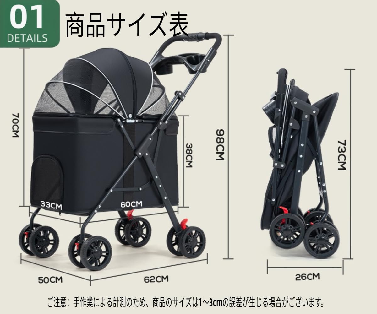 Amazon.co.jp: Zekonoペットカート 犬 バギー 中型犬 小型犬 猫 多頭