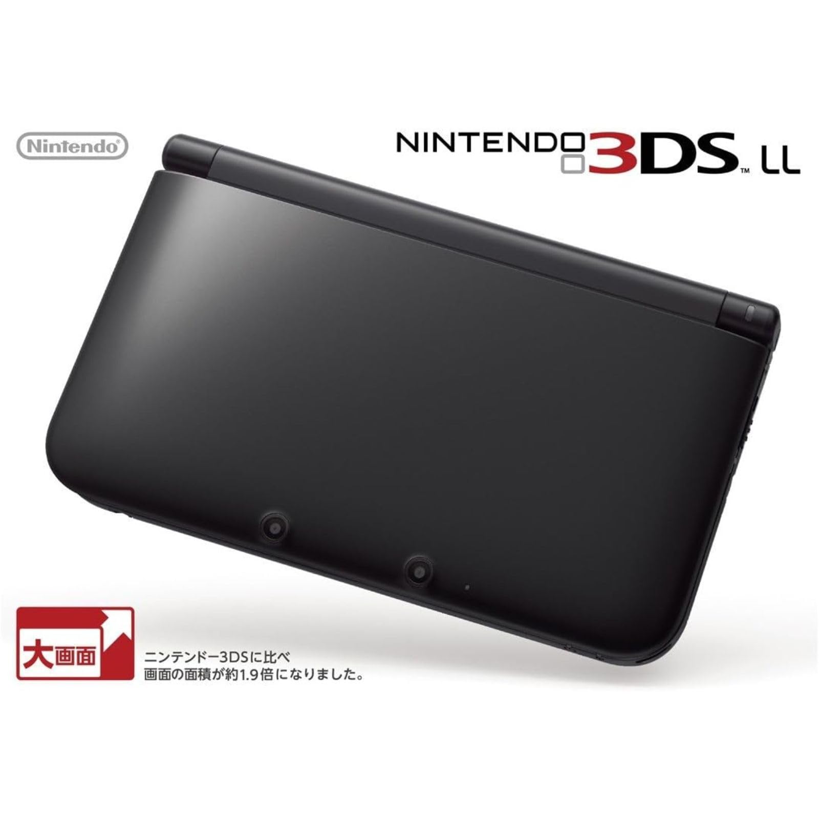 Amazon.co.jp: 【整備済み品】 ニンテンドー3DS LL ブラック