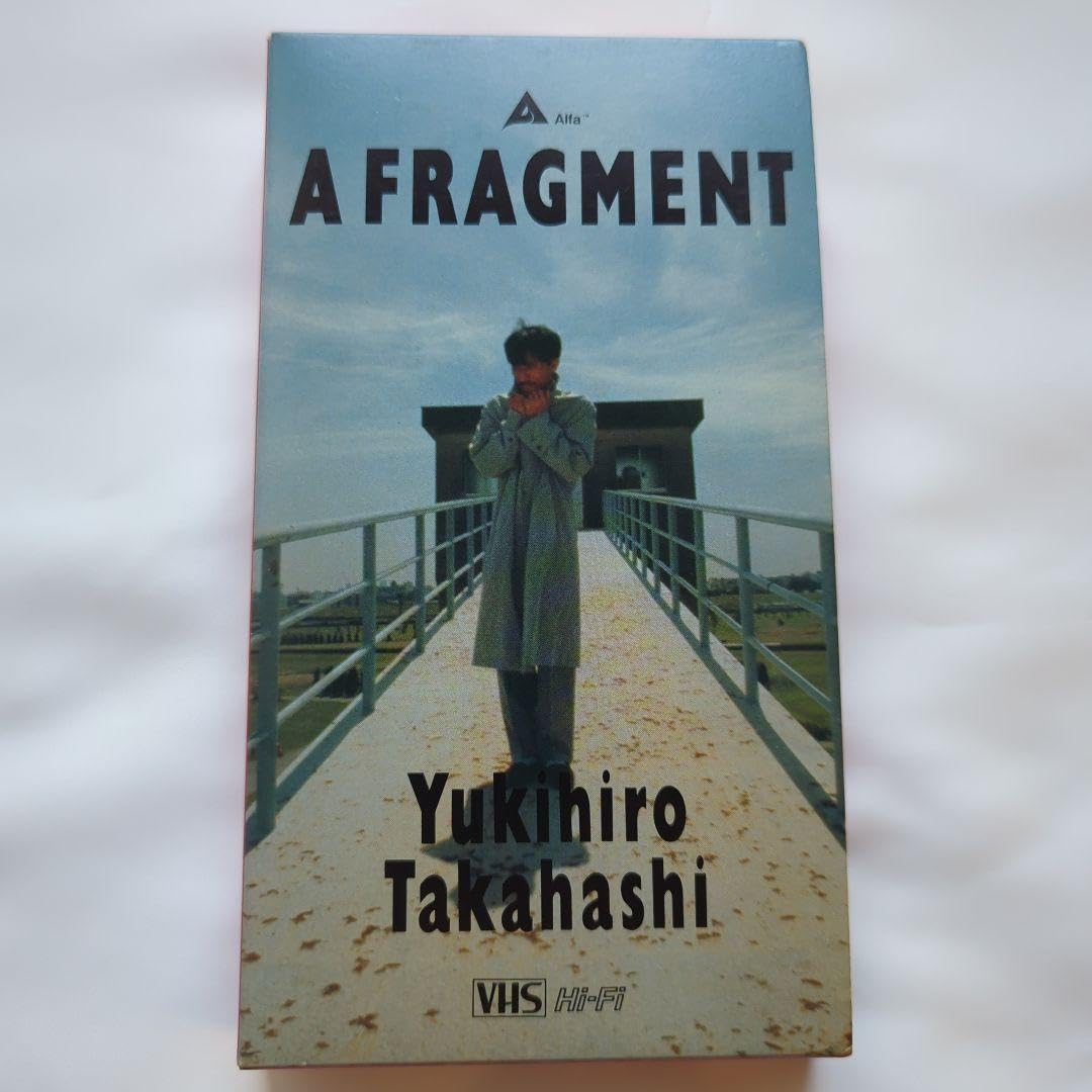 Amazon.co.jp: A FRAGMENT 高橋 幸宏 VHSビデオ : 家電＆カメラ
