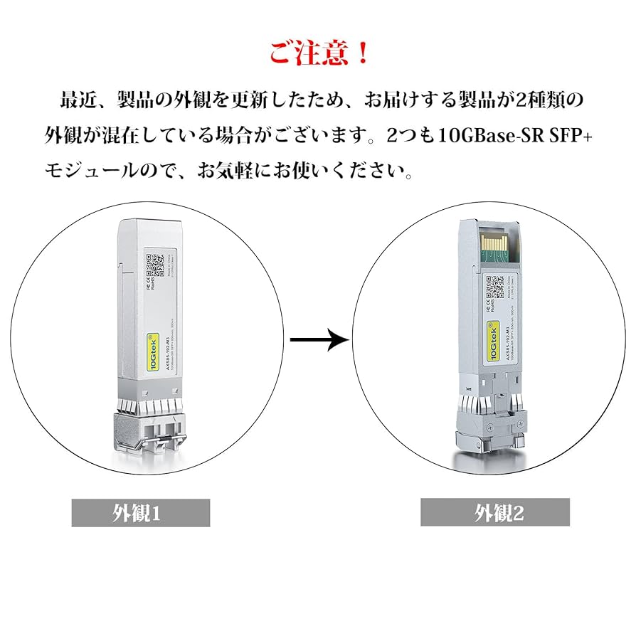 (未使用･未開封品)　アライドテレシス AT-SP10SR SFP+モジュール 0766R 7z28pnb 中古】(未使用・未開封品) アライドテレシス AT-SP10SR SFP+