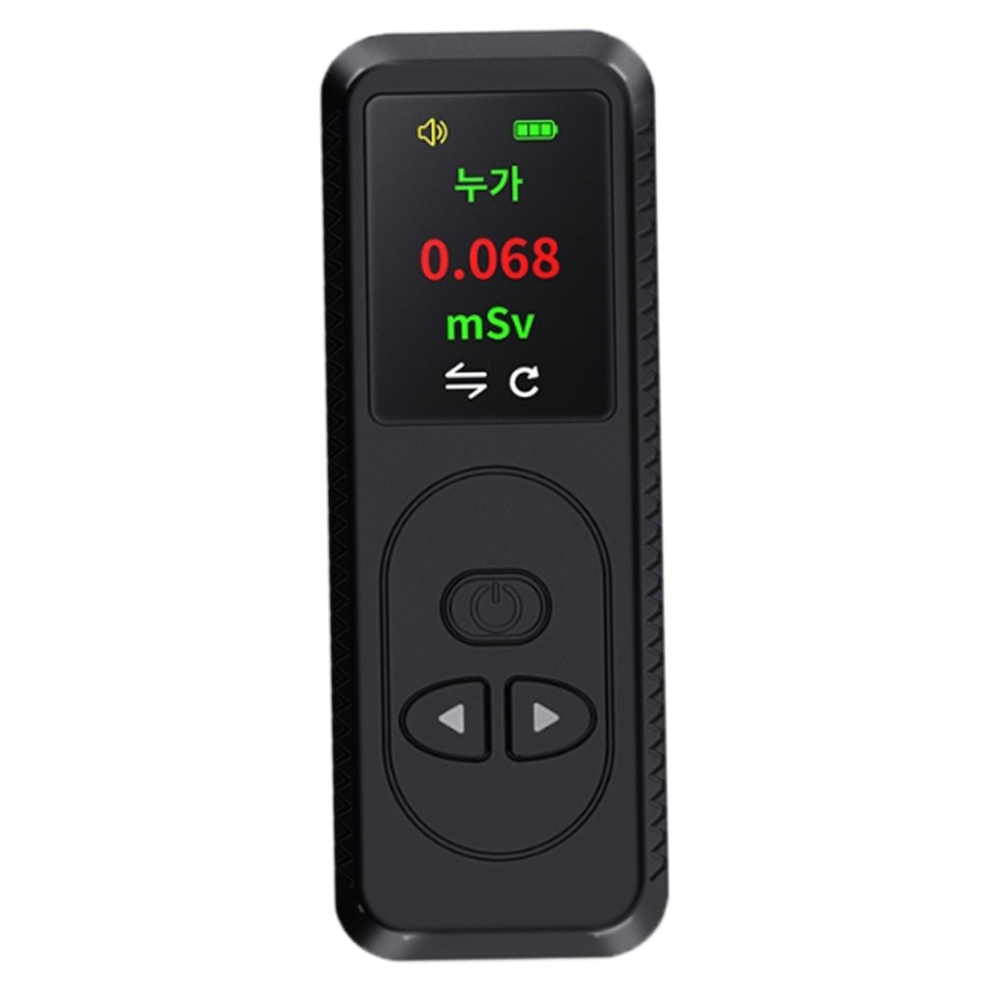 Compteur Geiger de rayonnement nucléaire avec écran LCD pour sécurité industrielle - 8