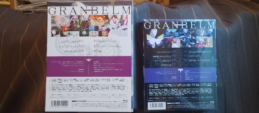 Amazon.co.jp: Blu-ray グランベルム 上下巻セット : おもちゃ