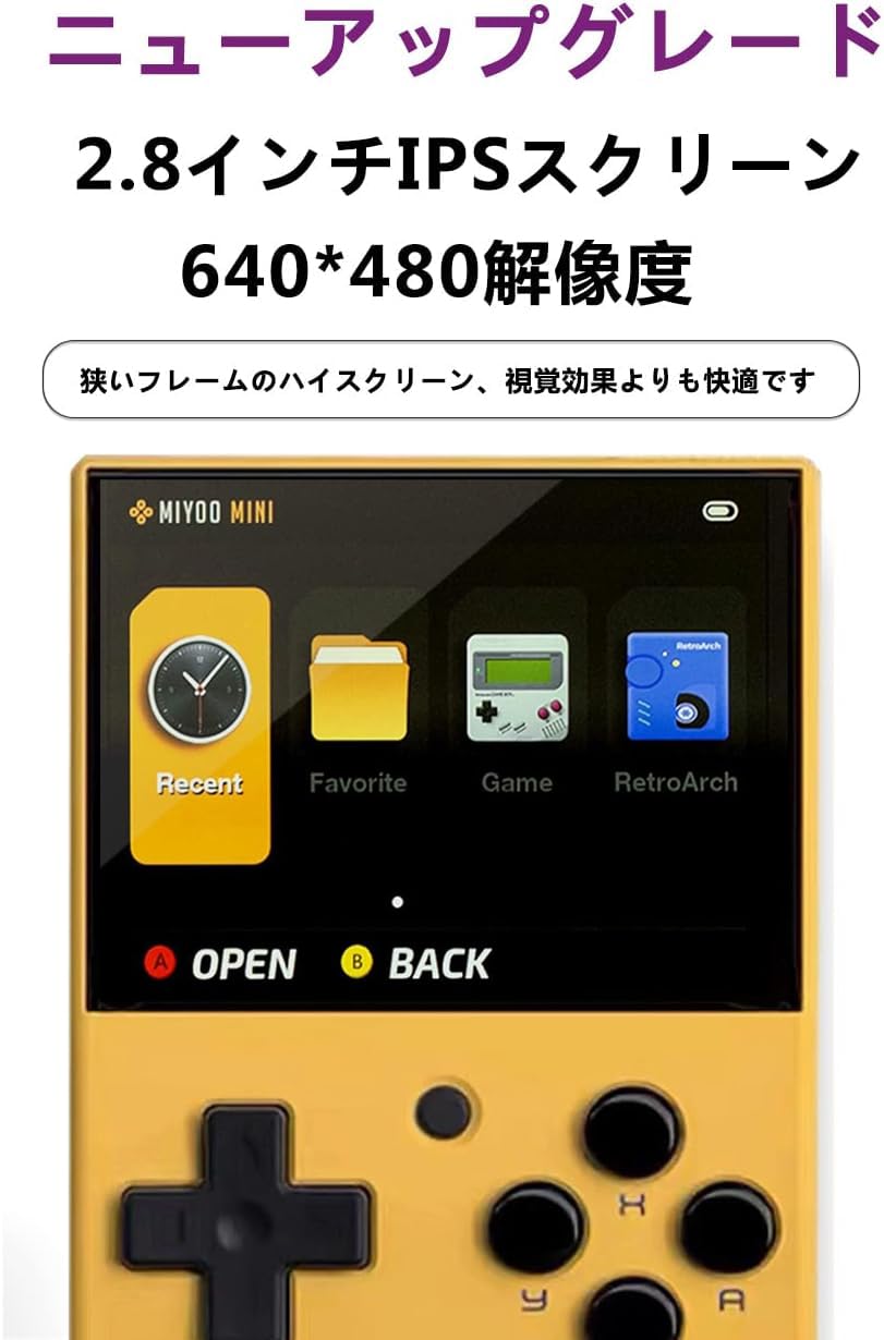 Amazon.co.jp: Miyoo mini V4 ポータブルゲーム機 Linuxシステム 2.8