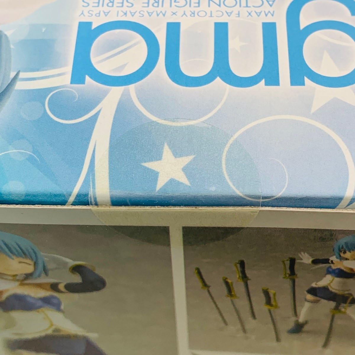 Amazon.co.jp: 未開封 マックスファクトリー figma 124 魔法少女まどか