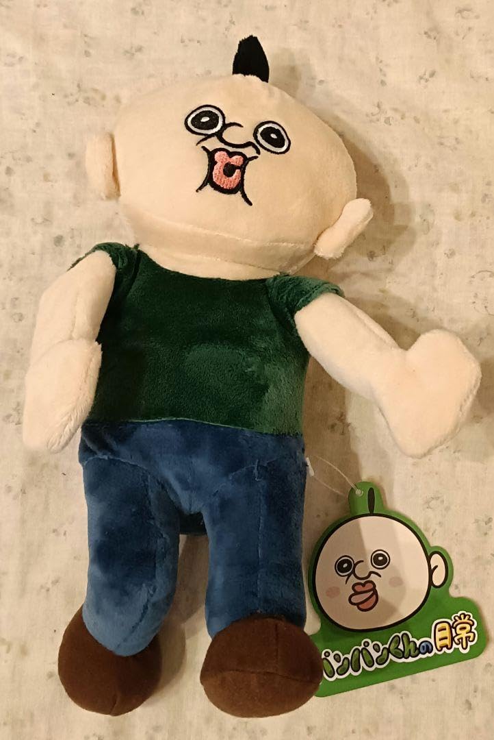 Amazon.co.jp: パンパンくんの日常 ぱたぱた動く bigぬいぐるみ