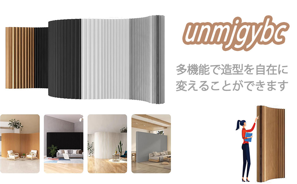 Amazon｜unmjgybc 1.6*2m パーテーション ペーパー屏風 衝立て玄関