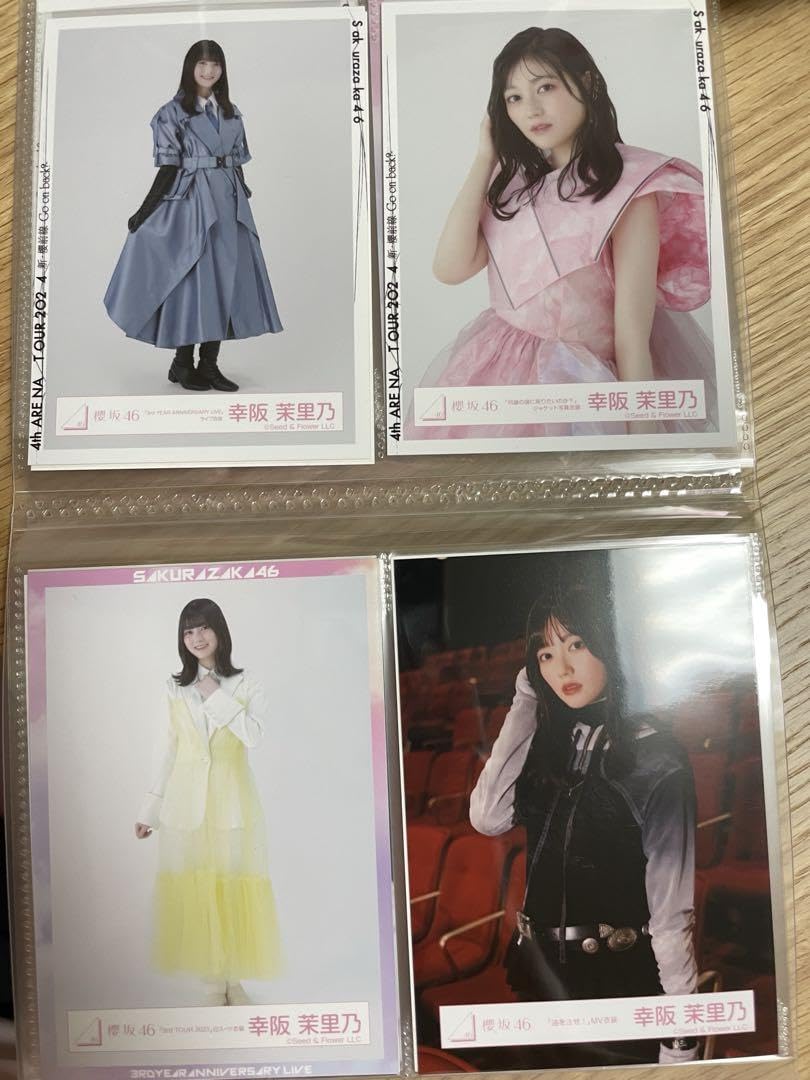 Amazon.co.jp: 櫻坂46 幸阪茉里乃 生写真 4枚セット : Toys & Games