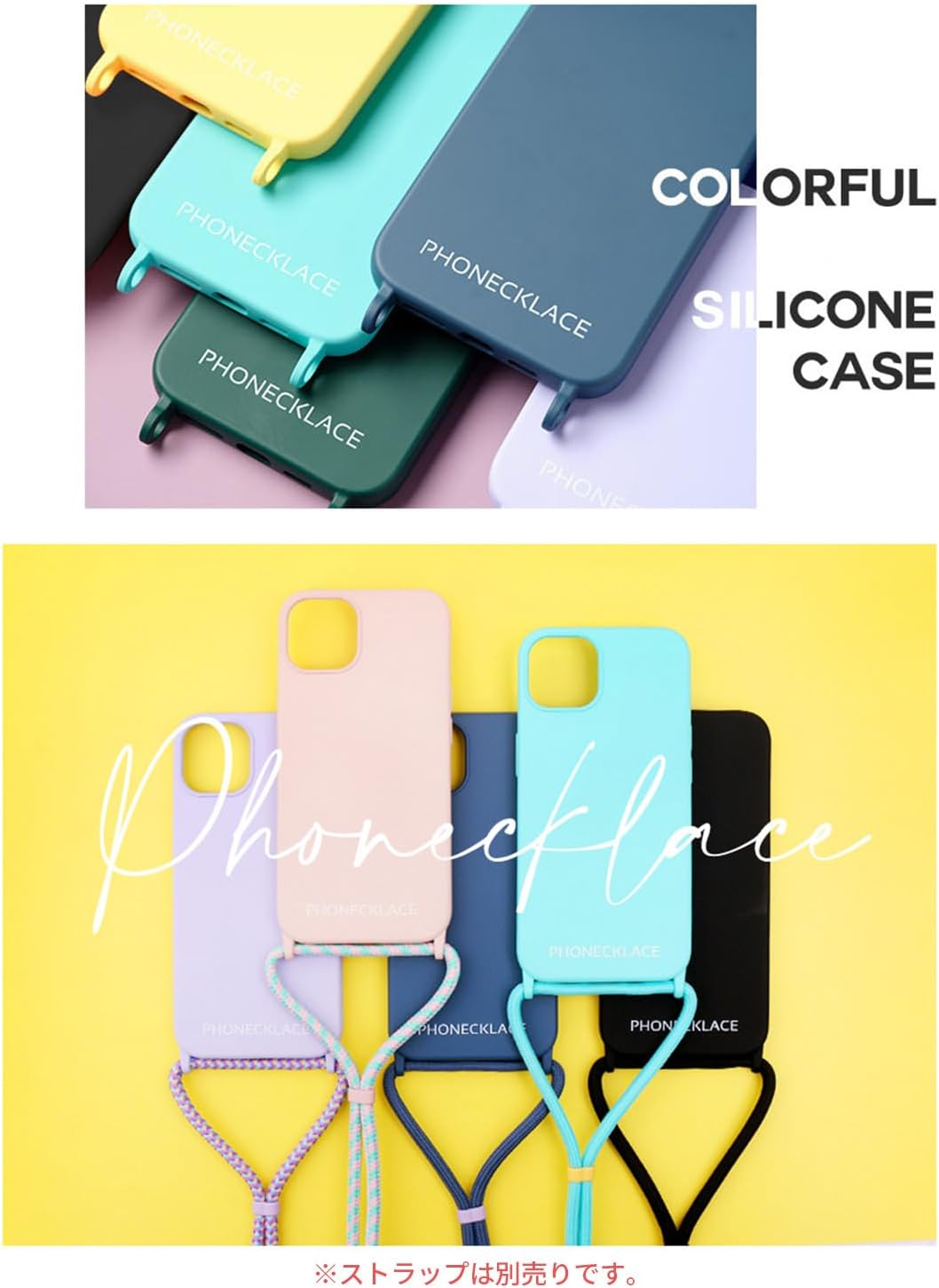 PHONECKLACE for iPhone 14 / iPhone 13 with Strap Hole