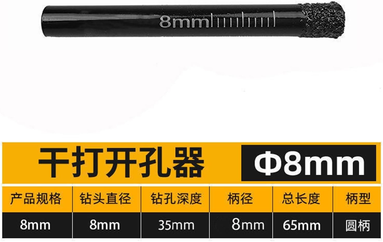 All-ceramic tile dry hole opener electric drill bit for drilling vitrified tiles glass marble granite ceramic special (Size : 8mm)