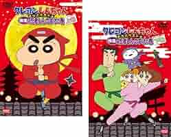 クレヨンしんちゃん　きっとベスト まとめ 全22巻セット クレヨンしんちゃん きっとベスト DVD 22枚 全巻セット - メルカリ